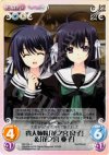  NV-150 R 貴人姉妹「花之宮良子」＆「花之宮亜子」 