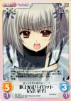  NV-155 U 咲上参式パイロット「古奈菜子」 