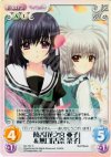  NV-157 C 饒舌「花之宮亜子」＆無口「古奈菜子」 