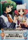 NV-185 SR 恥ずかしい親子「時雨亜麻」＆「時雨亜沙」