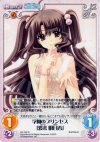  NV-189 R 学園のプリンセス「渡来明日香」 