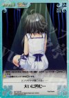 NV-T03 SE 大いに凹む…