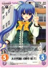 PR-151 PR 大の男嫌い「棟本 椿子」