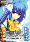  PR-139 P 夢子への憧れ「棟本 椿子」 