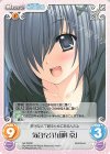  NV-PR001 PR 気合十分「山科 京」 