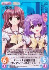  NV-105 SC バーベナ学園放送部「リシアンサス」＆「デイジー」 