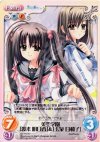  NV-114 R 美空学園「渡来 明日香」＆「玉泉 日和子」 