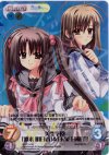  NV-114 SR 美空学園「渡来 明日香」＆「玉泉 日和子」 