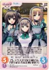 NV-115 R アレックス３「玉泉 日和子」＆「望月 紀奈子」＆「日野 英里子」 