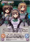  NV-115 SR アレックス３「玉泉 日和子」＆「望月 紀奈子」＆「日野 英里子」 