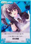  NV-116 SC 現実逃避 