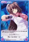  NV-118 SC ガンコントローラー 