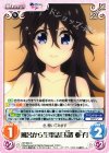  NY-004 C 風呂から生電話「玉置 亜子」 