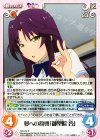  NY-014 R 夢への挑戦「御聖院 杏」 