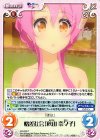  NY-022 C 格差社会「秋山 奈々子」 