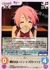  NY-024 C 慣れないギャップ「セッテ」 