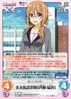  NY-027 RR 美人国語教師「斉藤 結衣」 