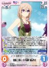  NY-028 R 朝に強い「斉藤 結衣」 