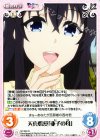  NY-040 R 天真爛漫「亜子の母」 