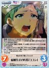  NY-044 C 結婚生活の終焉「ユユン」 