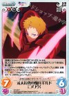  NY-049 C 対人最強の傭兵ギルド「コロウ」 