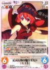 NY-050 R 対人最強の傭兵ギルド「ミズキ」