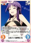  NY-056 U 青春の汗「御聖院 杏」 