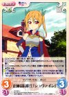  NY-065 U 正体は同級生「シュヴァイン」 