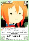  NY-080 R なめんじゃないわよ! 