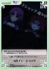  NY-083 U カルチャーショック 