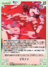  NY-089 U ギルティ 