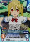 NY-008 RRR 乙女の秘め事「瀬川 茜」