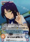  NY-014 RRR 夢への挑戦「御聖院 杏」 