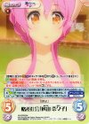  NY-BPR004 PR 格差社会「秋山 奈々子」(オーバーフレーム仕様) 
