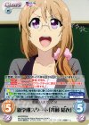  NY-BPR005 PR 新学期スタート「斉藤 結衣」(オーバーフレーム仕様) 