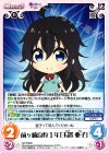  NY-PR001 PR 前ヶ崎高校１年「玉置 亜子」 