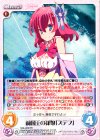  NGL-009 RR 前国王の孫娘「ステフ」 