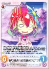  NGL-012 C 振り回される常識人「ステフ」 
