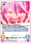  NGL-014 R 知識への好奇心「ジブリール」 