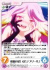  NGL-015 U 恍惚の思い出「ジブリール」 