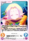  NGL-022 R 情報か食事か「フィール」 