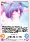  NGL-026 R お風呂は嫌い「いづな」 