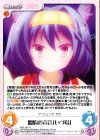  NGL-027 U 盟約の宣言「いづな」 