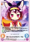  NGL-028 C 撫でられるのは好き「いづな」 