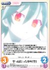  NGL-043 C 空っぽだった少年「空」 