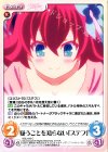  NGL-045 C 疑うことを知らない「ステフ」 