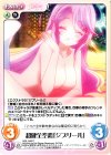  NGL-046 C 超健全空間「ジブリール」 