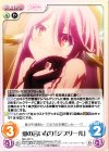  NGL-047 U 愛の言いなり「ジブリール」 