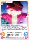  NGL-054 C 頂点で待つもの「テト」 