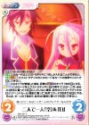  NGL-057 C 二人で一人「空」&「白」 